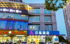 Hangzhou Hanting Express - Xiaoshan Shixin Road Hotel