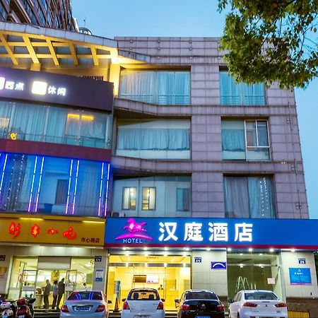 汉庭酒店杭州萧山市心路店 外观 照片