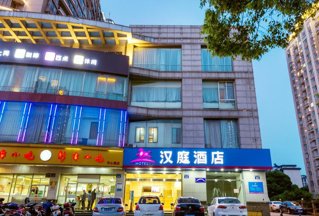 汉庭酒店杭州萧山市心路店 外观 照片