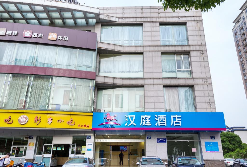汉庭酒店杭州萧山市心路店 外观 照片